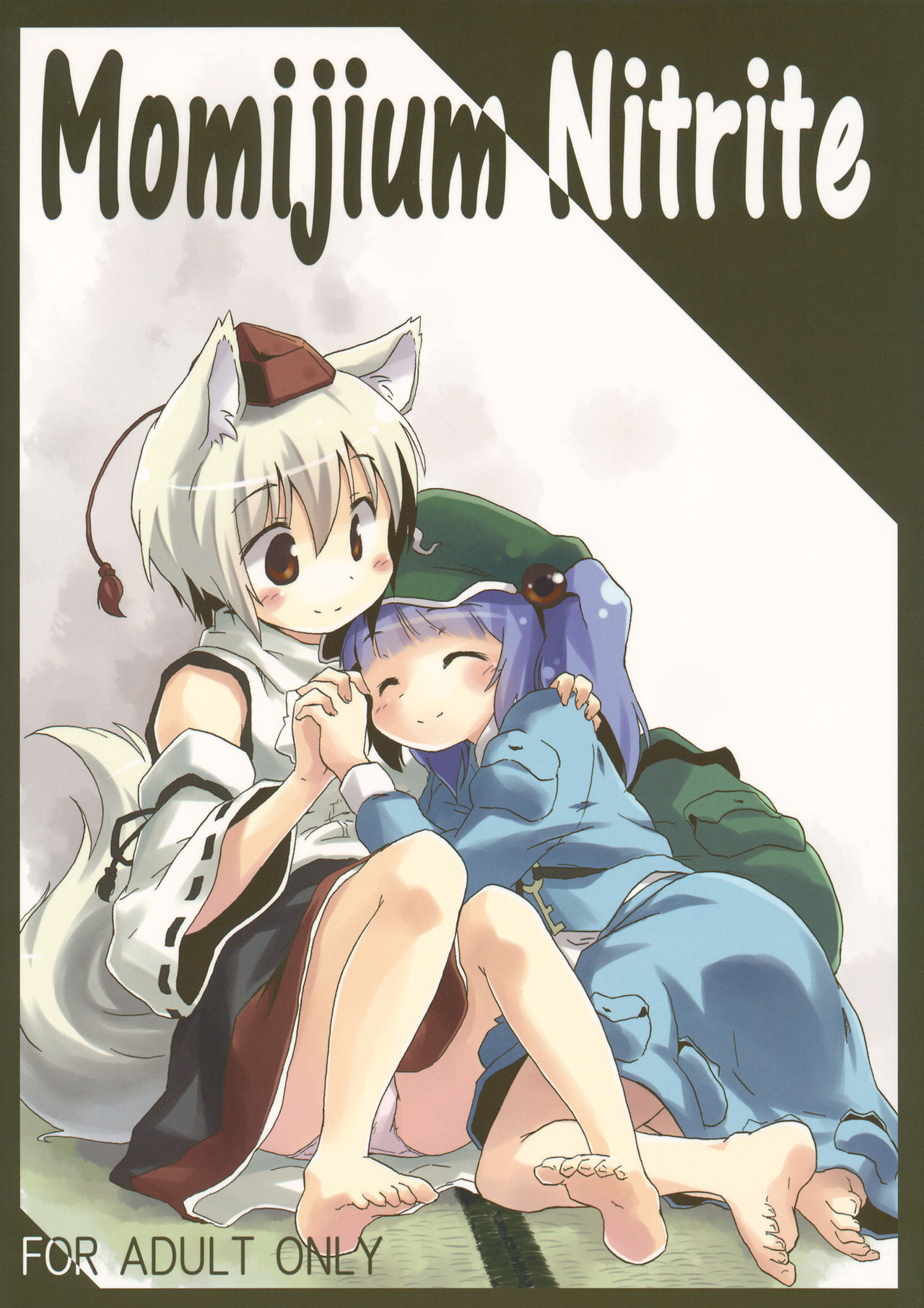 (C79) [Animal Passion (Yude Pea)] Momijium Nitrite (Touhou Project) [English]_00.jpg